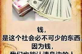 宁都讨债公司成功追回拖欠八年欠款50万成功案例